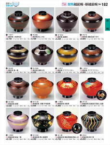 򎽊 VzOo tHяtHԂt W-1-38 B No.34