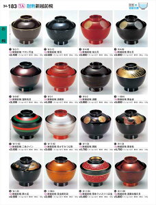 򎽊 VzOo ю郉΋ W-11-94 B No.34