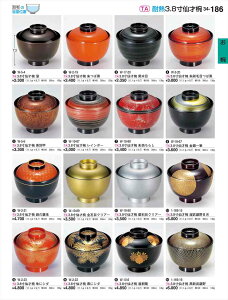 򎽊 3 8˘o  W-5-4 B No.34