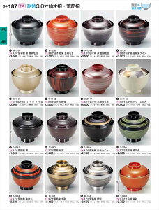 򎽊 3 8˘o h W-11-82 B No.34