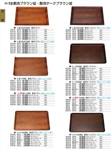 򎽊 xؖږ~ _[NuENS 5 mXbvH B-21-97 B No.34