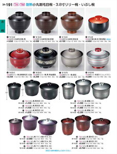 򎽊 3 8[o ⃏CbhC W-20-46 B No.34