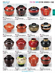 򎽊 ؘo ԍіڋ W-10-10 B No.34