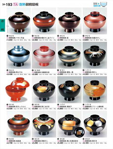 򎽊 azo Ɗyh W-2-55 B No.34