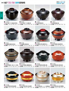 򎽊 4؃PLzo V 1-181-12 B No.34