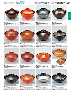 򎽊 4xmo dЂ (i) W-5-38 B No.34