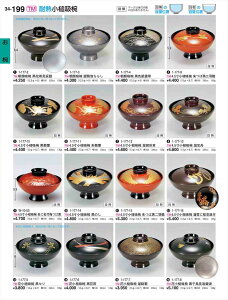 򎽊 4.5Ƌzo ɍԕt (i) 1-177-16 B No.34