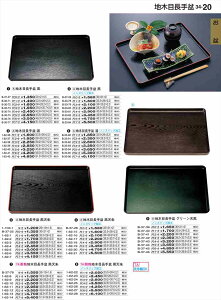 򎽊 ϔMnؖڒ~ VNS 1 mXbvH 1-62-22 B No.34