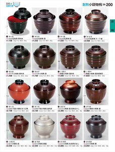 򎽊 Nzo  1-183-15 B No.34