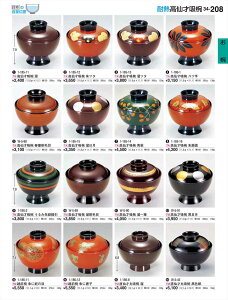 򎽊 ˋzo  1-185-15 B No.34