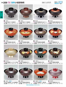 򎽊 4.5Ƌzo і (i) 1-185-2 B No.34