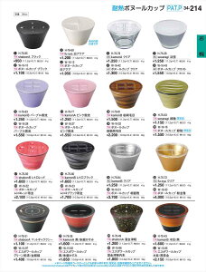 򎽊 kamonB ؖ/ (JbvWpR[X^[) H-76-43 B No.34