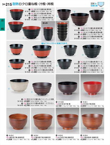 򎽊 Pؖڏ`o і W-20-2 B No.34