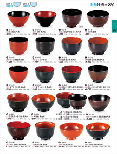 򎽊 `o  W-6-26 B No.34