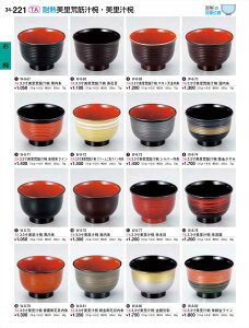 򎽊 3 3`o  W-8-75 B No.34