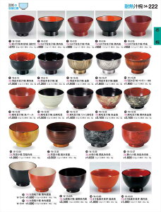 򎽊 3 8󐶏`o  W-2-34 B No.34