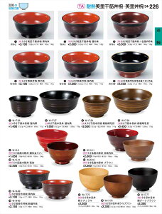 򎽊 5ؖؒ ԓȓ W-15-11 B No.34