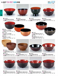 򎽊 Hp іړ W-6-54 B No.34