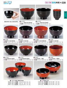 򎽊 Nؘ іړ 4 7 W-6-61 B No.34