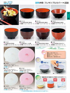 򎽊 6іډH  W-9-10 B No.34