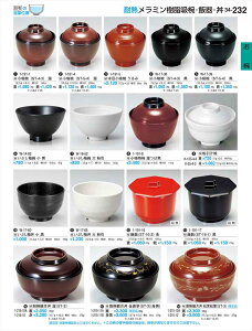 򎽊 zo ST 5 4  W W-17-39 B No.34