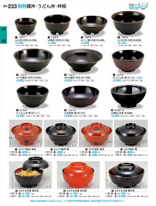 򎽊 5ј  g (iL) 1-192-16 B No.34