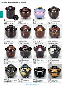 򎽊 o ԏt  `G 1-194-1 B No.34