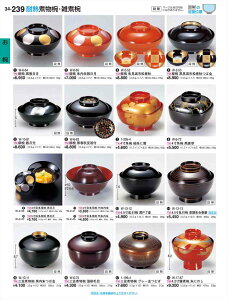 򎽊 O}ϕo O[ނ (i) 1-199-4 B No.34