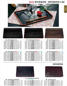 򎽊 nzڒ~ zړV 5 B-5-76 B No.34