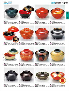 򎽊 4 5ϕo іڔg璹 1-200-10 B No.34