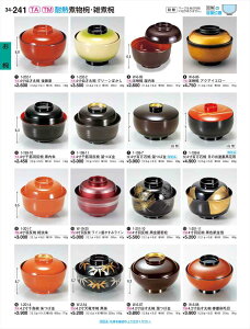 򎽊 4 2ˊۘo tcі W-6-88 B No.34