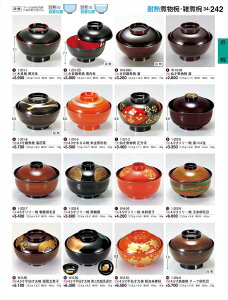 򎽊 ˎϕo  W-18-99 B No.34