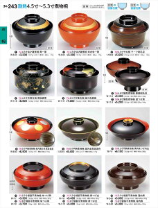 򎽊 5ϕo ԋg W-6-83 B No.34