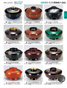 򎽊 5.5Vϕo ΋ (i) W-7-13 B No.34