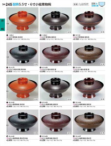 򎽊 6Ǝϕo ȕz (i) W-14-84 B No.34