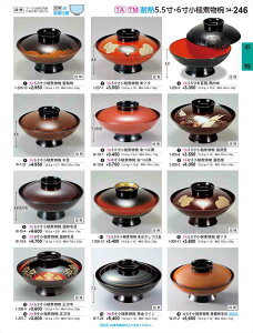 򎽊 5.5Ǝϕo _n (i) 1-206-10 B No.34