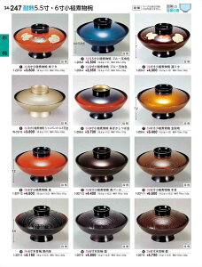 򎽊 6Ǝϕo p[ (i) 1-207-12 B No.34