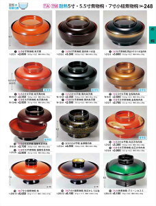 򎽊 6啽ϕo V d^ W-12-48 B No.34