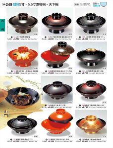 򎽊 5.5Hϕo ؖړh蕪 (i) W-6-95 B No.34