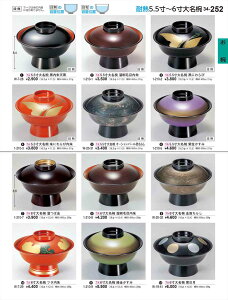 򎽊 6喼o 炵 W-20-32 B No.34