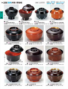 򎽊 4 5|^o ΍h 1-223-11 B No.34