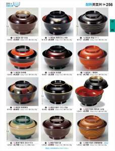 򎽊 ؘ ΋ 1-214-1 B No.34