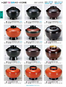 򎽊 5ؘ ΋ 1-215-9 B No.34