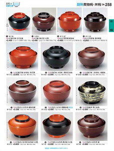 򎽊 5ؘ ɋ W-13-15 B No.34