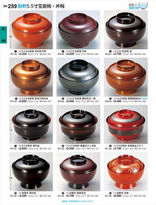 򎽊 ꘥ і W-7-55 B No.34