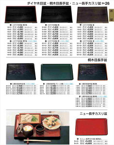 򎽊 іڏ`o  W-14-68 B No.34