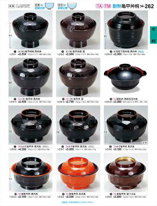 򎽊 5Tb V 1-219-7 B No.34