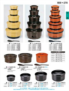 򎽊 ݔъ ؓ 10lpt W-19-15 B No.34