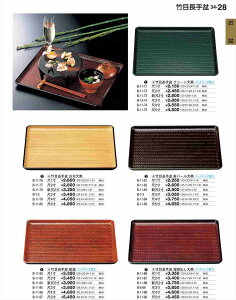 򎽊 |ڒ~ p[VNS 4 mXbvH B-11-84 B No.34