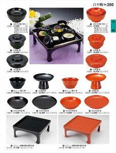 򎽊 6M  1-233-12 B No.34